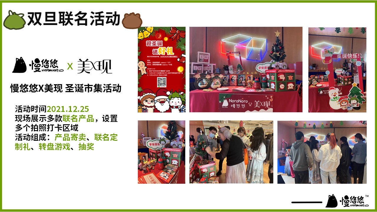 荷叶兔和软软