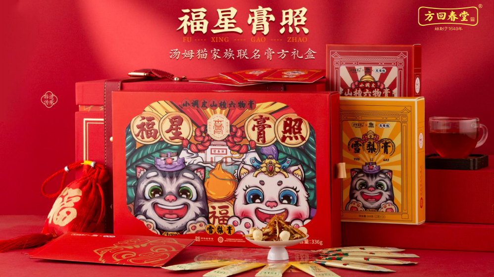 会说话的汤姆猫家族