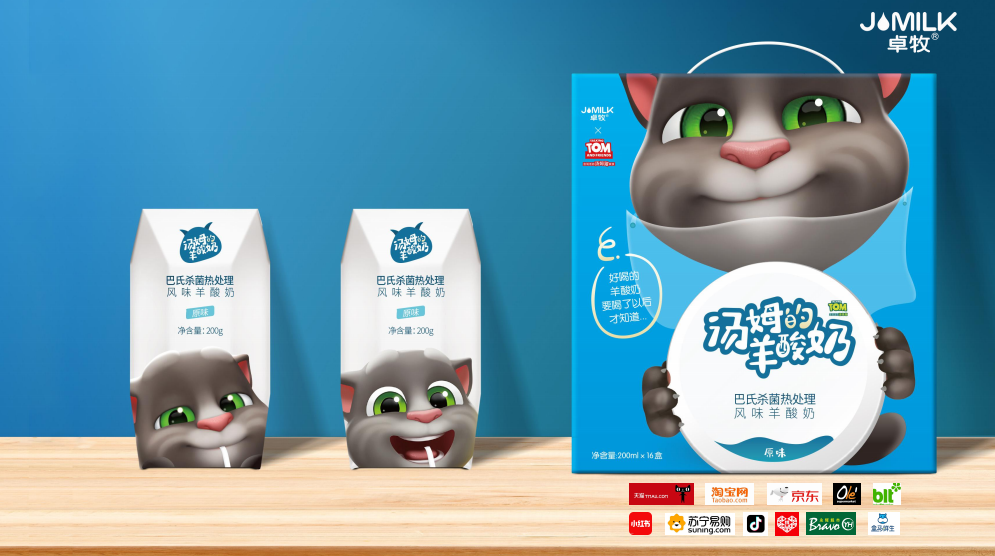 会说话的汤姆猫家族