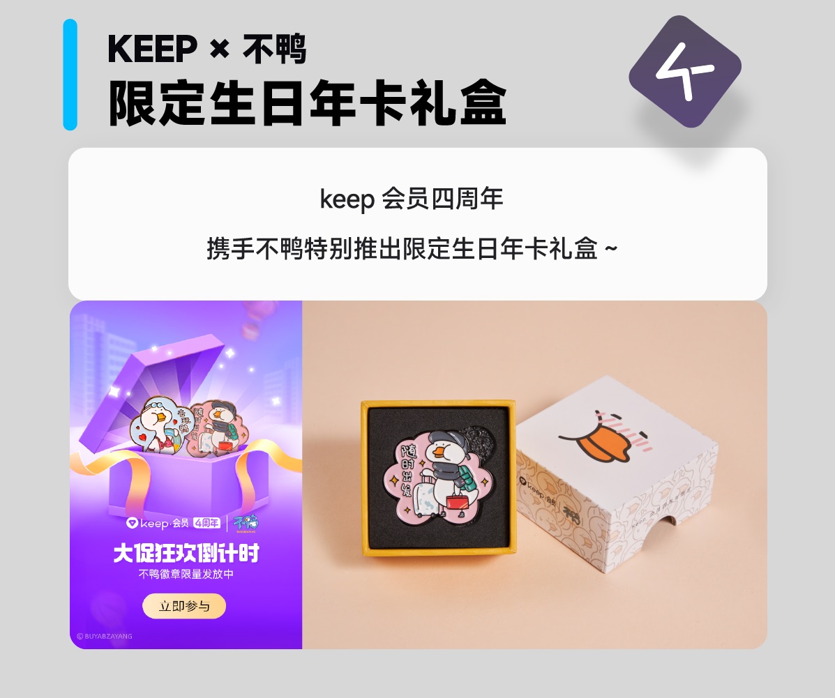 不鸭不咋样