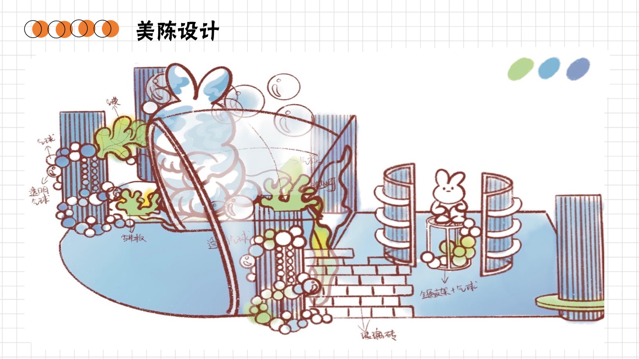 HANGFOOK幸福兔崽