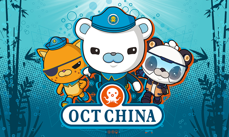 海底小纵队在中国