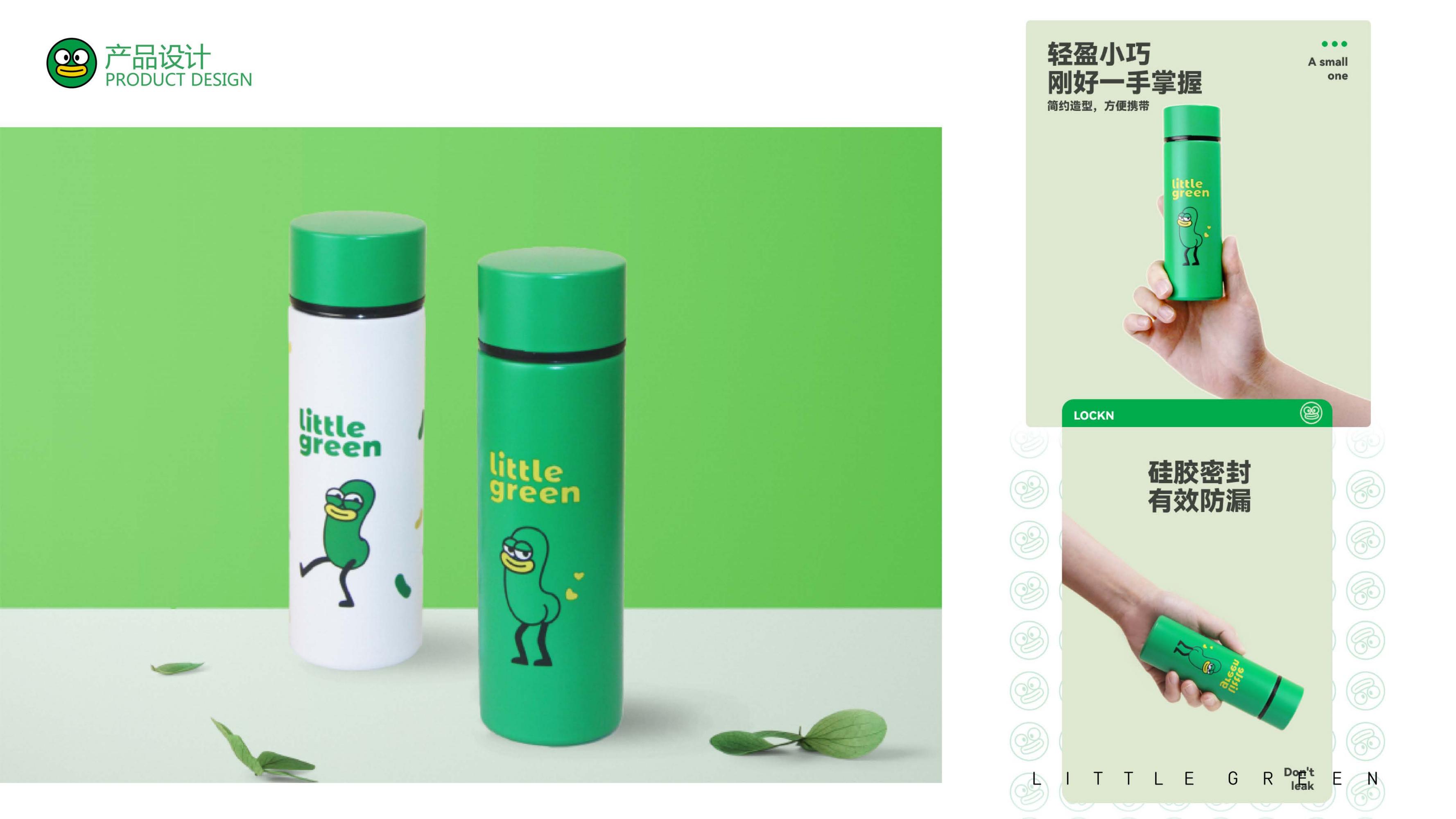 虫小绿