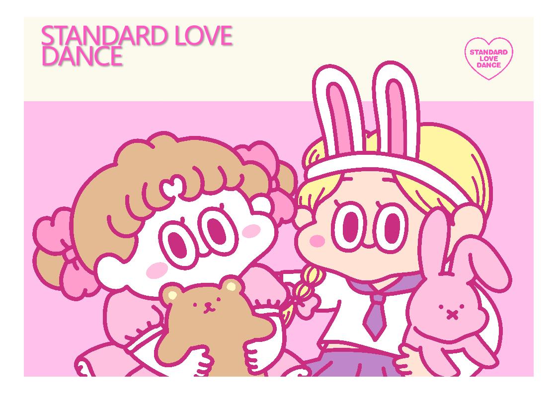 STANDARD LOVE DANCE