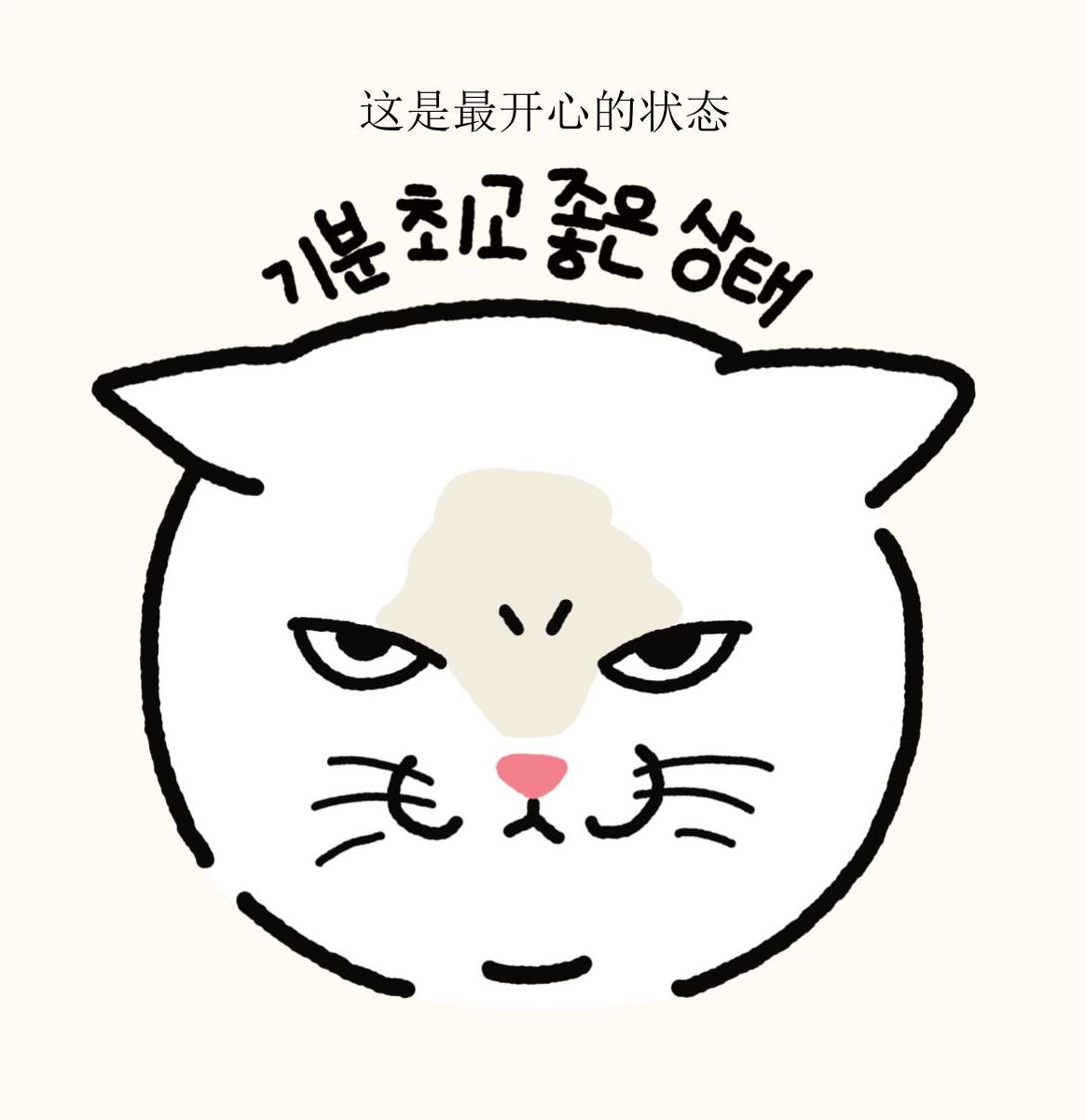 ARNG NOT ANGRY