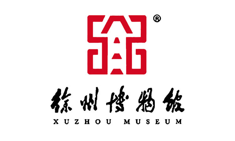 徐州博物馆