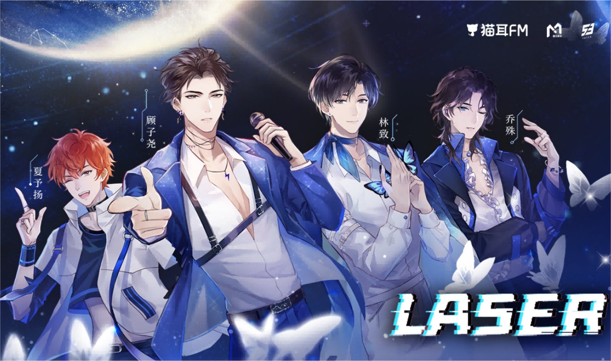 LASER_Official