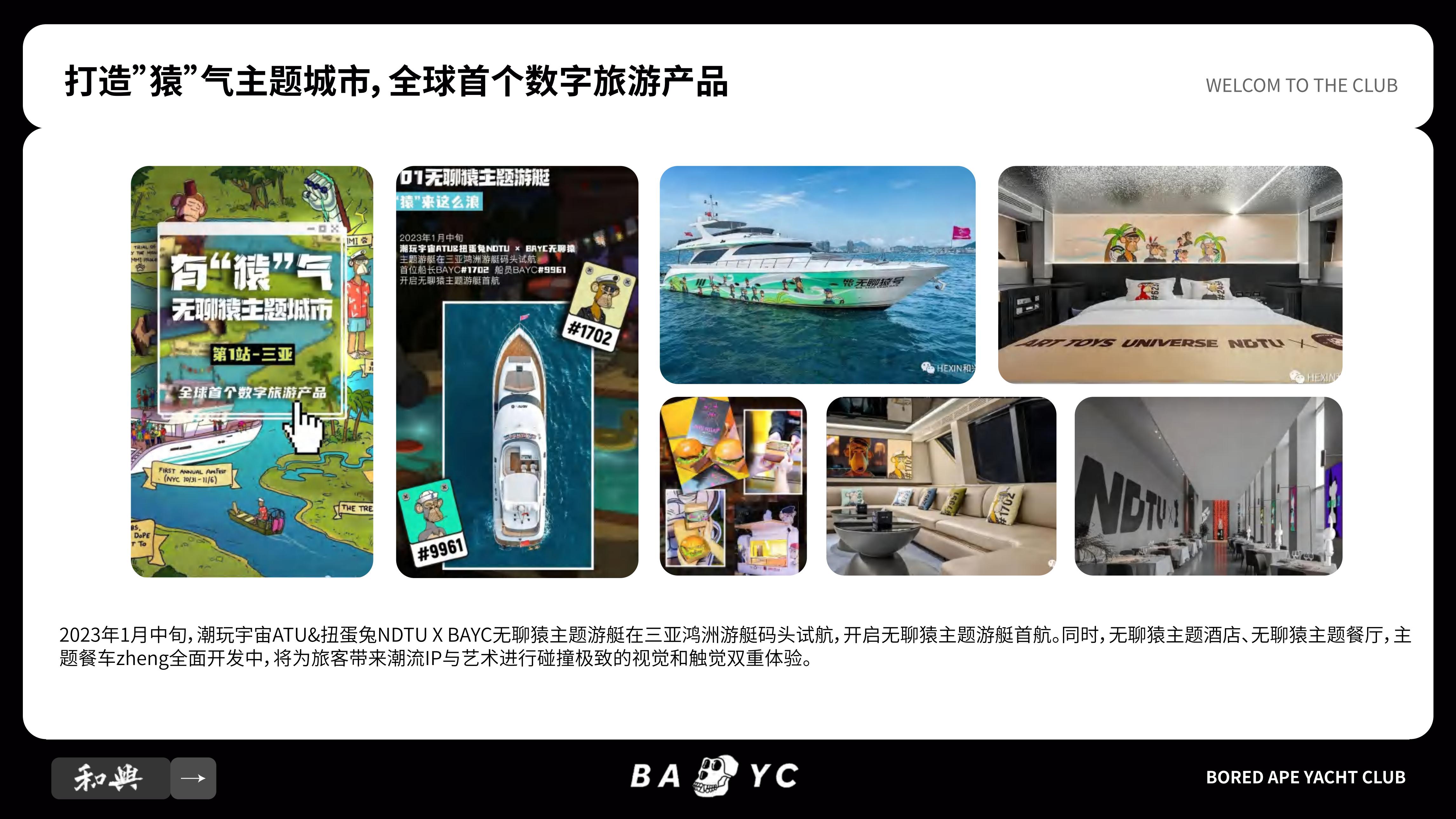 无聊猿