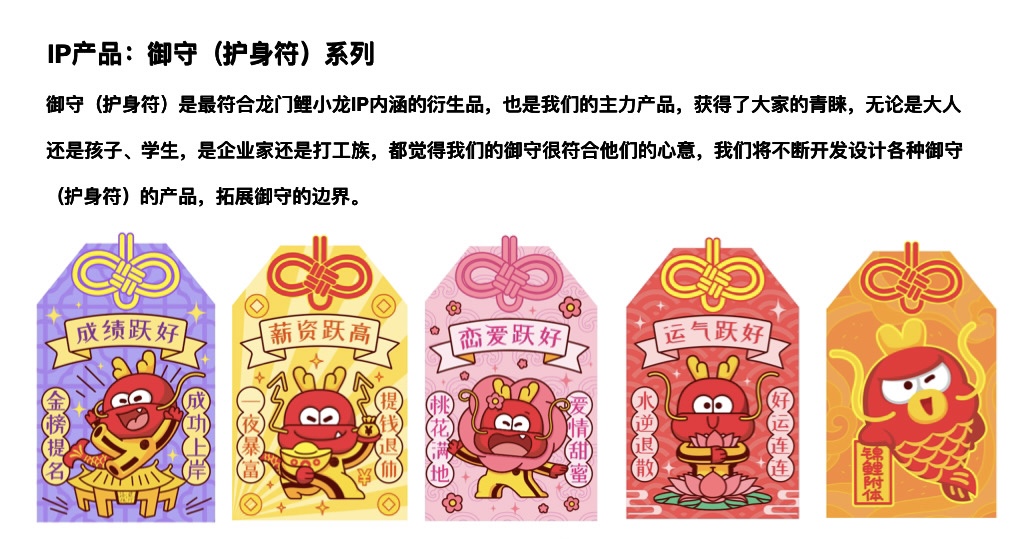 洛阳龙门鲤小龙