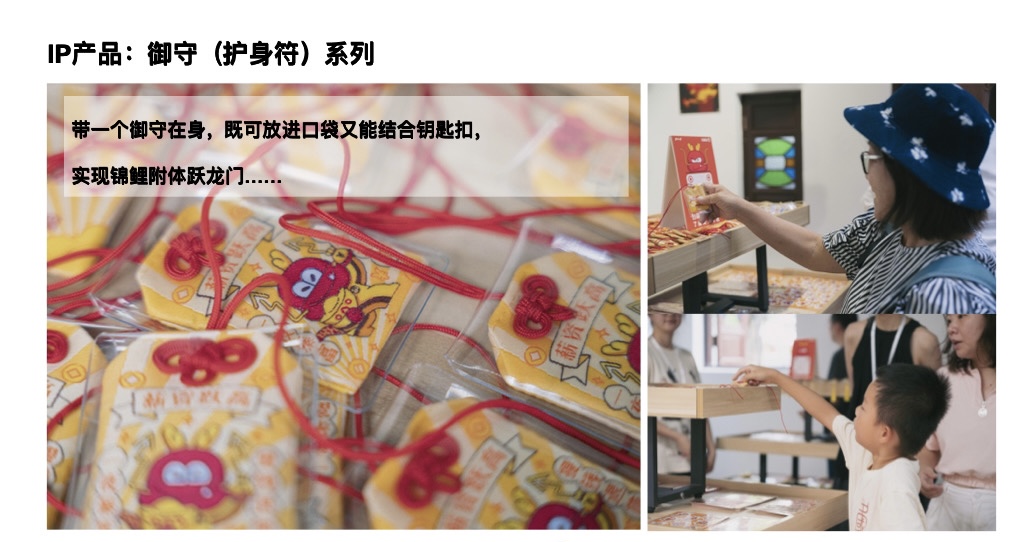 洛阳龙门鲤小龙