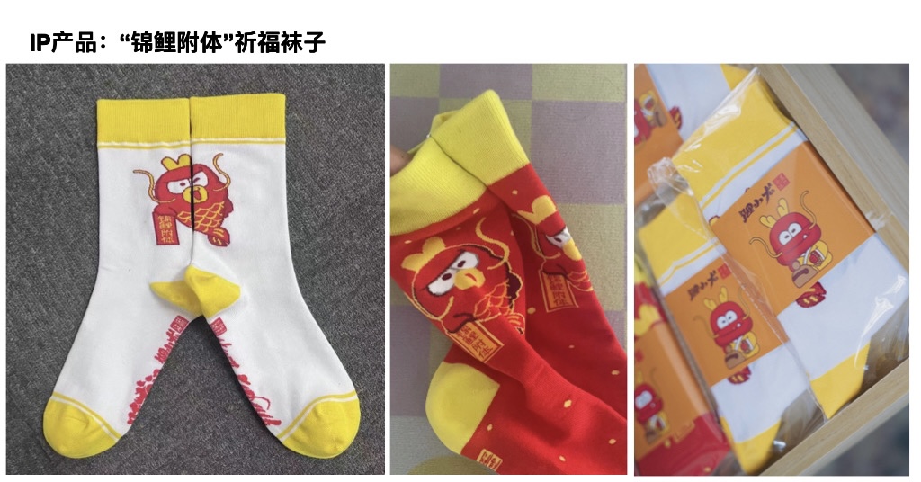 洛阳龙门鲤小龙