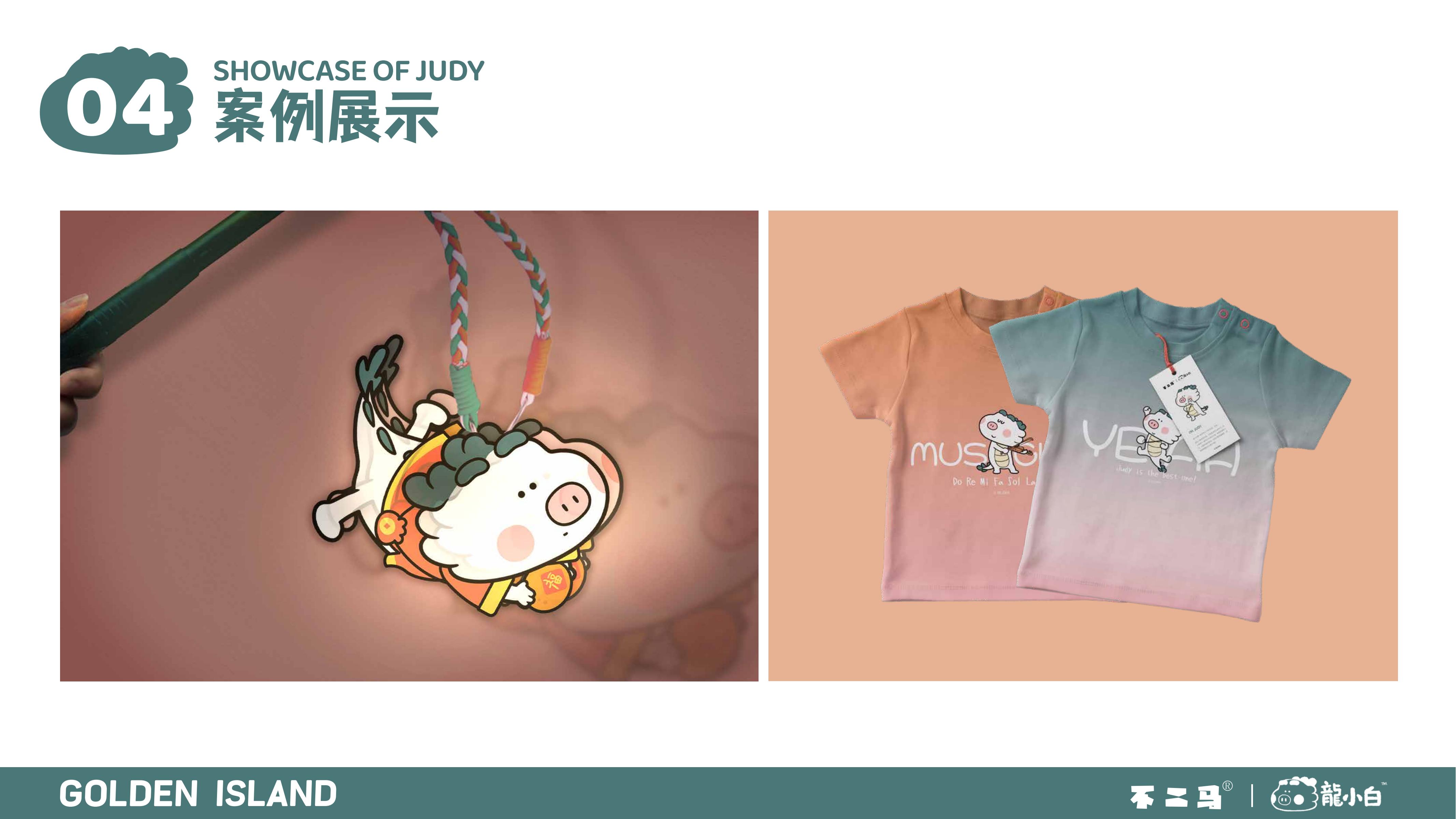 龙小白
