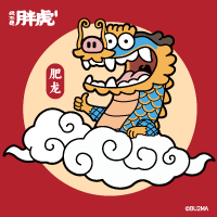 肥龙