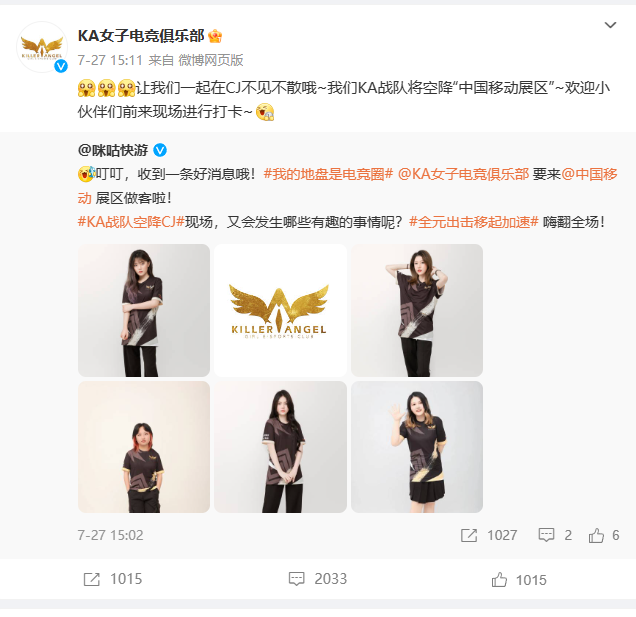 沈百亿想打电竞