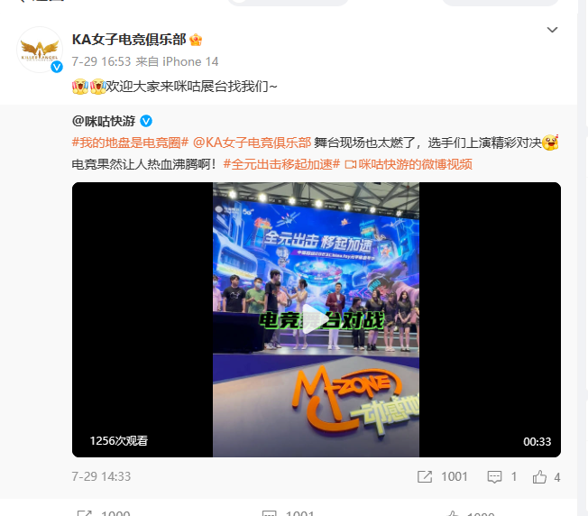 沈百亿想打电竞