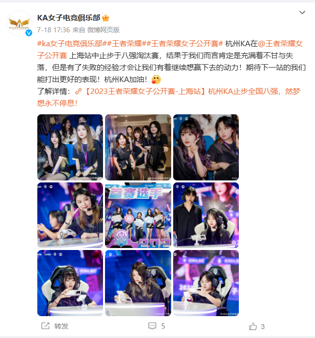 沈百亿想打电竞