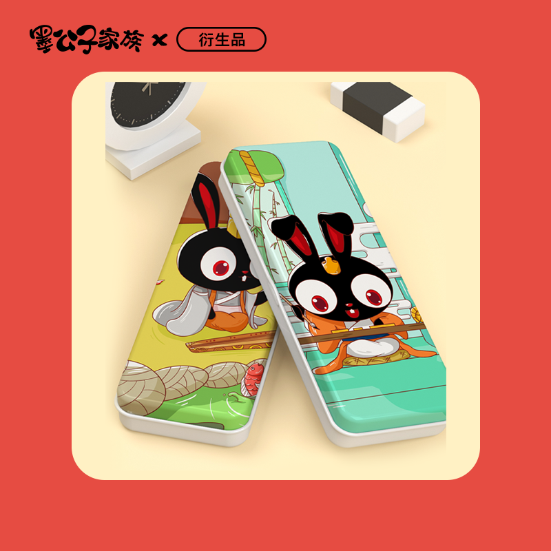 墨公子家族
