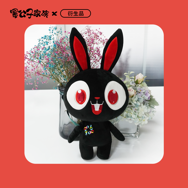 墨公子家族
