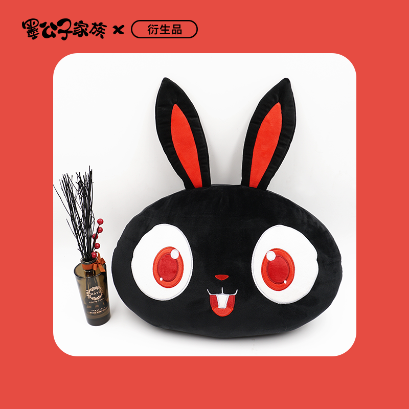 墨公子家族