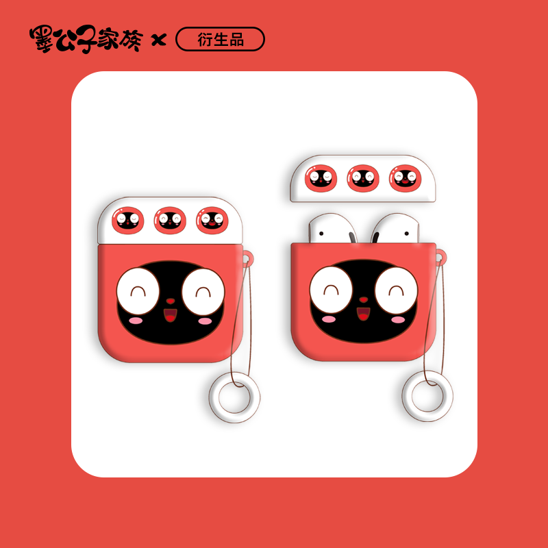 墨公子家族