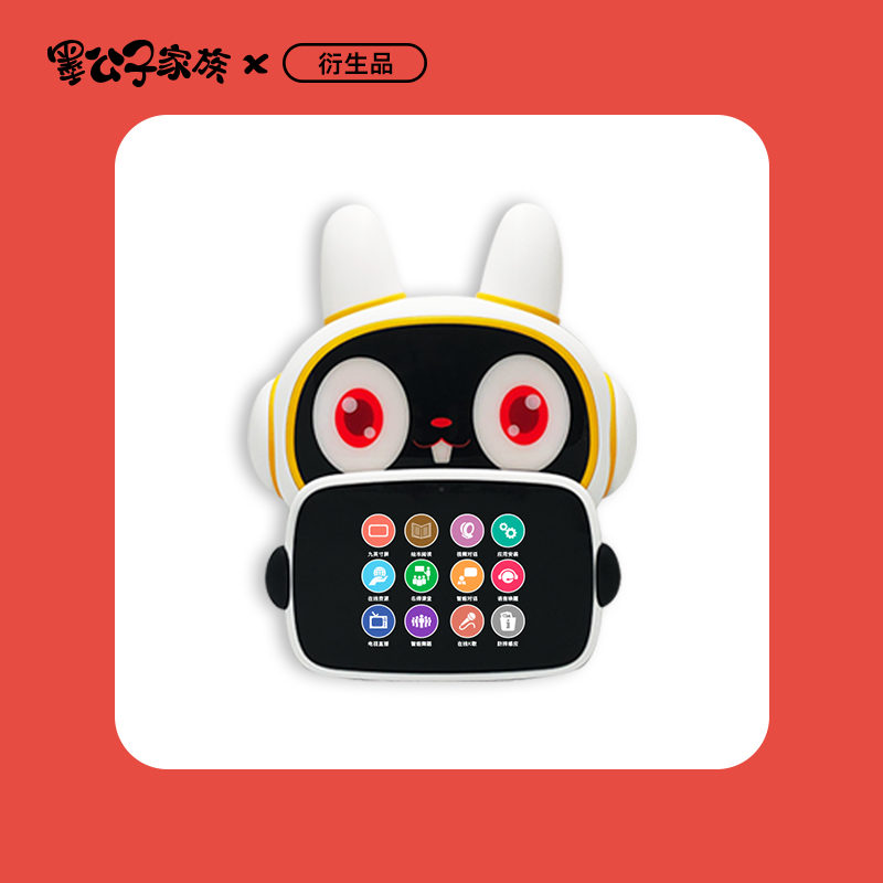 墨公子家族