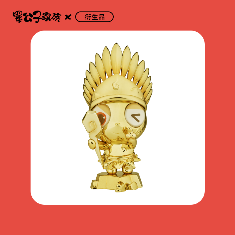 墨公子家族