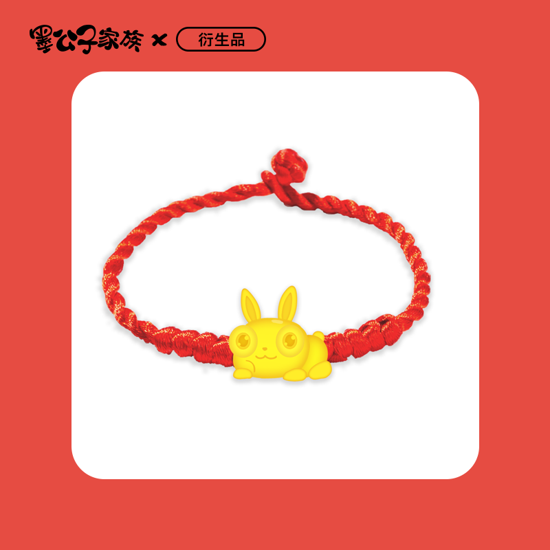墨公子家族