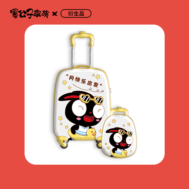 墨公子家族