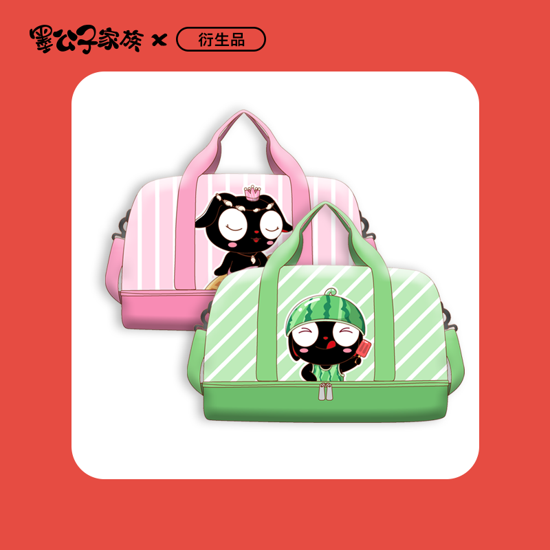 墨公子家族
