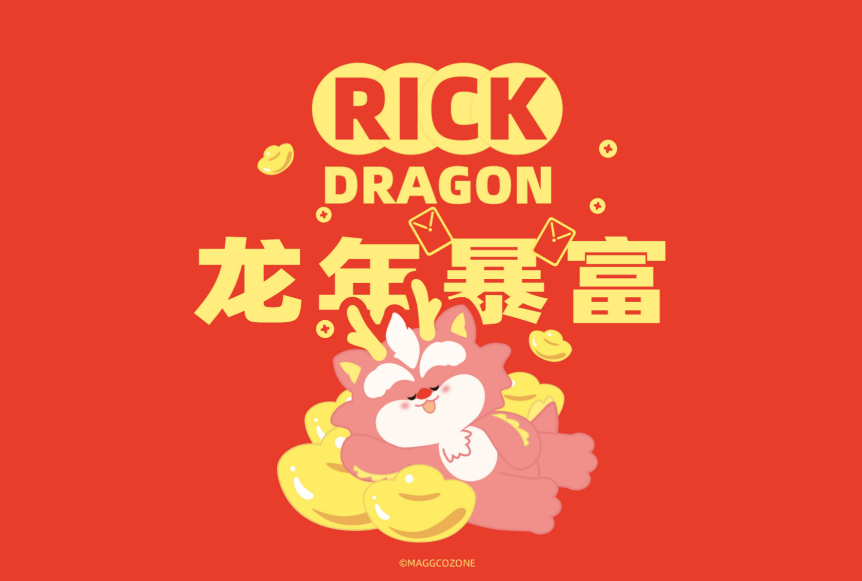 钱龙