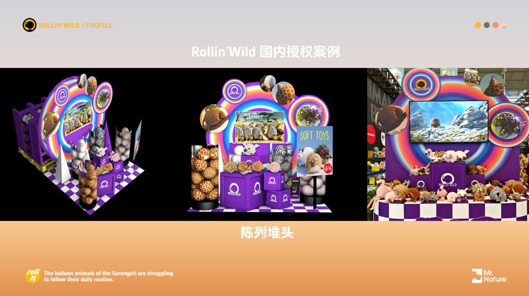 Rollin' Wild 如果动物界都是胖子 胖版国家地理