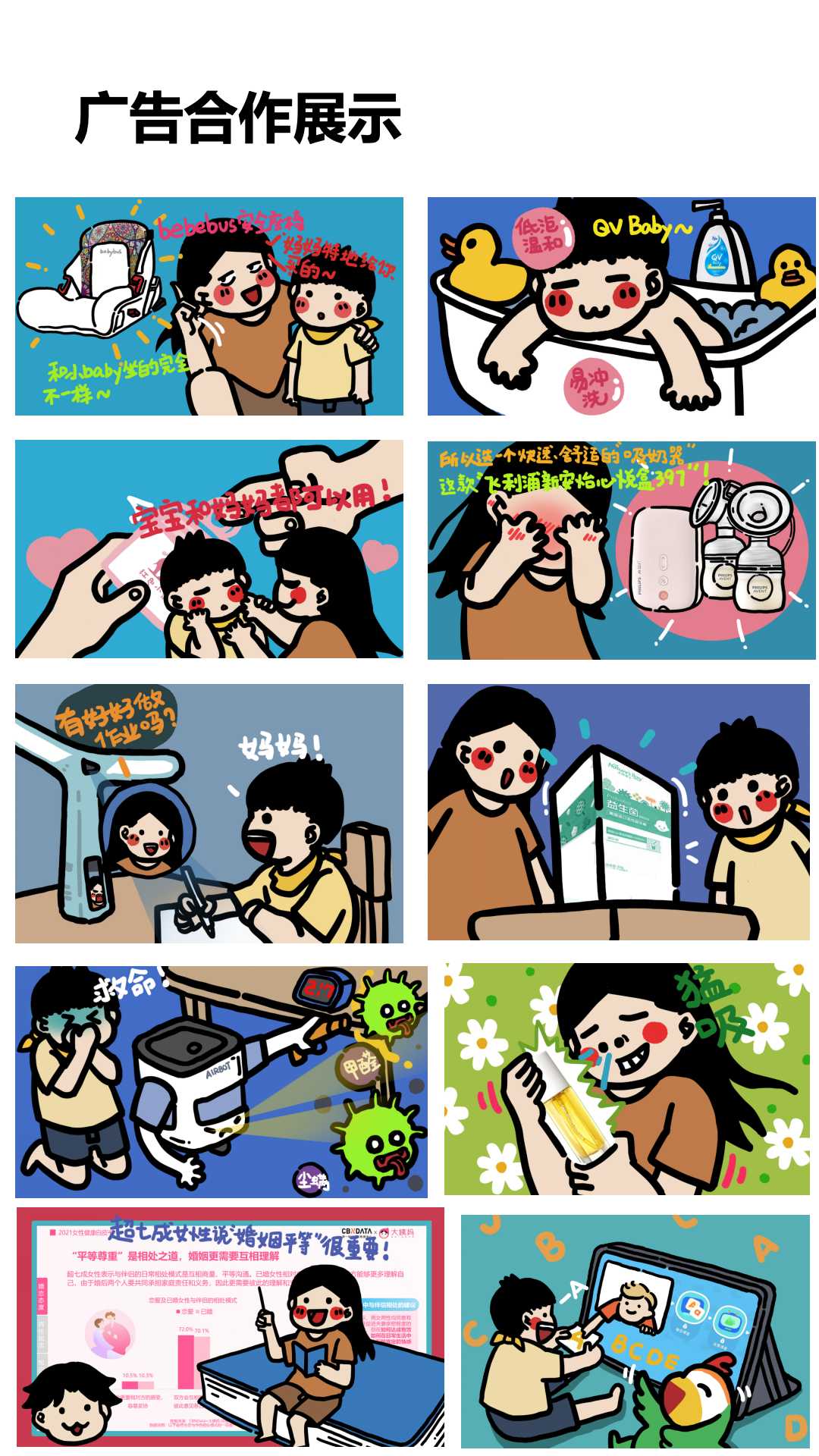 大拖拉