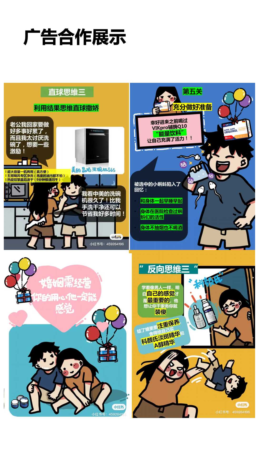 大拖拉