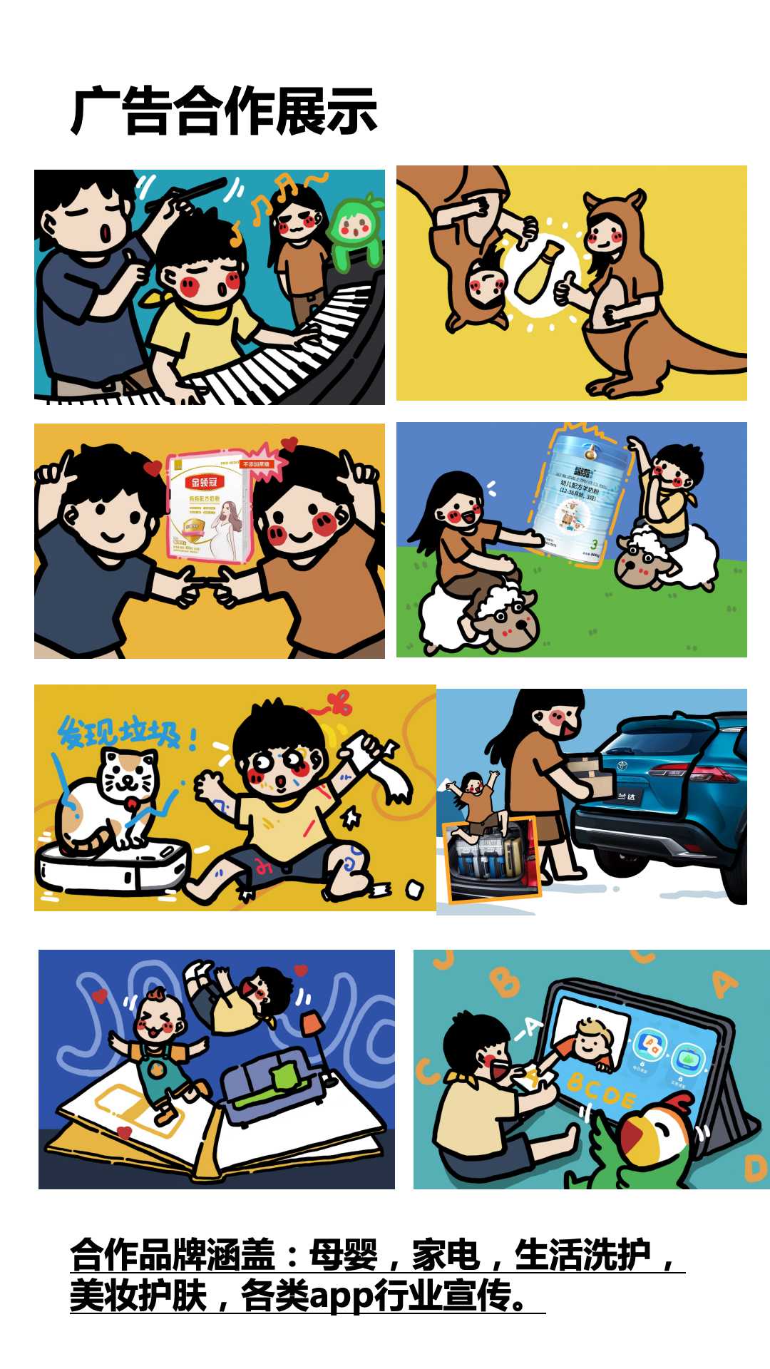 大拖拉