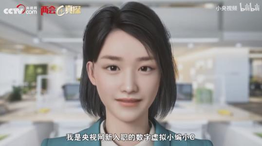 小C
