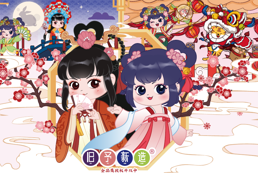 梨园红豆