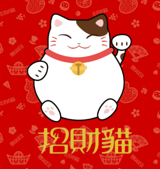 招财猫